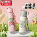 希乐儿童保温杯女生316不锈钢男小学生儿童水杯上学专用便携水壶