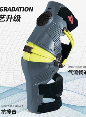 PROTECT防摔T牌护具护膝外机械腿装备越野骑行骑士摩托车防撞骨骼