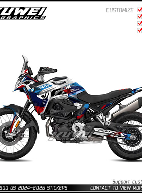 适用于24-26宝马BMW F900 GS摩托车贴花贴画贴纸版花版画定制车贴