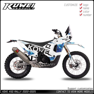 适用于凯越450 RALLY 2022-2025摩托车贴花贴画版画贴纸定制车贴