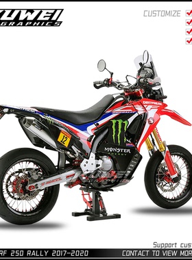 适用于HONDA CRF250 Rally 2017-2020 贴花贴纸版画贴画定制
