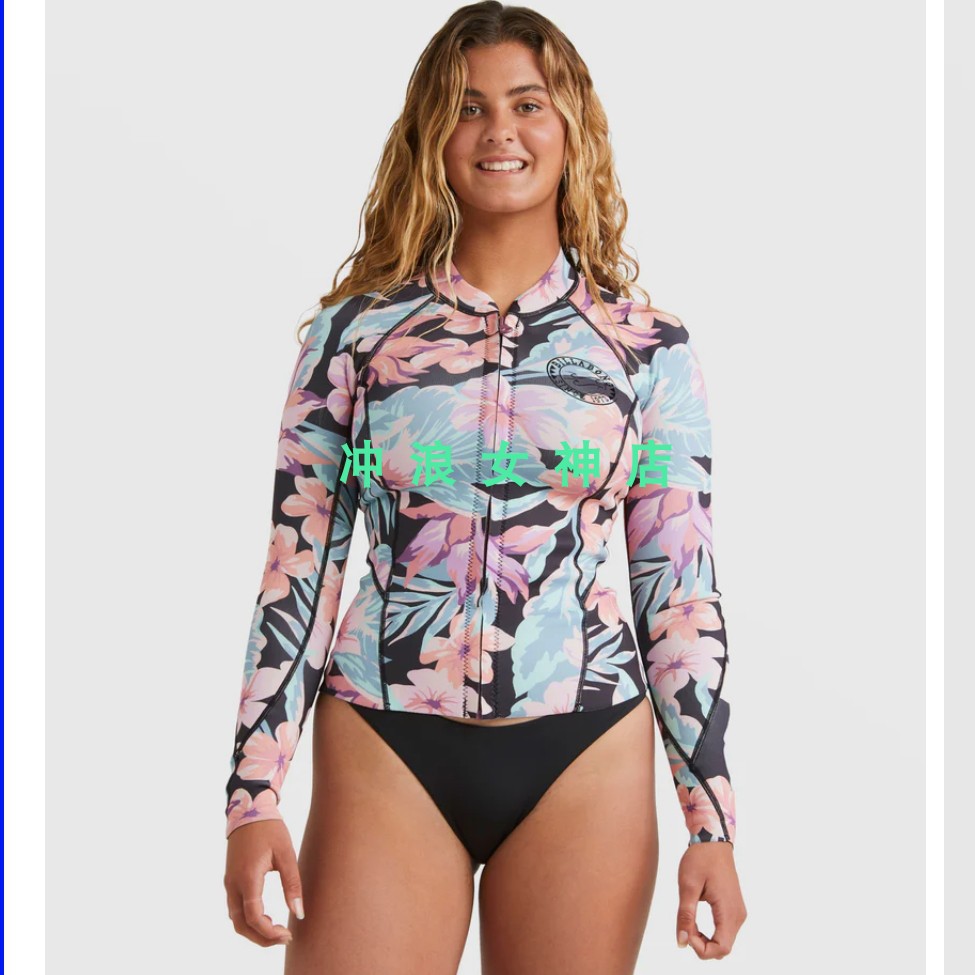 Billabong1mm冲浪夹克防寒服湿衣潜水服外套Peeky Wetsuit Jacket