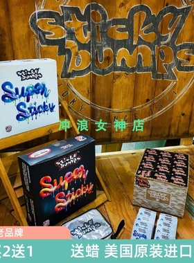 Sticky bumps防滑蜡冲浪板面蜡底蜡温水蜡冷水蜡寒水蜡块surf wax