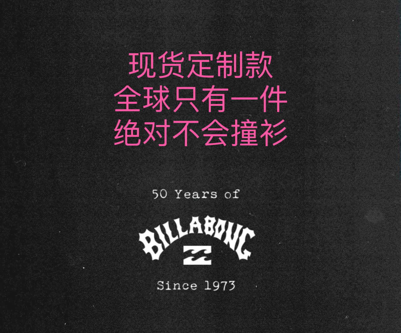 现货定制款Billabong3/2mm冲浪防寒服湿衣潜水服冬女Surf Wetsuit