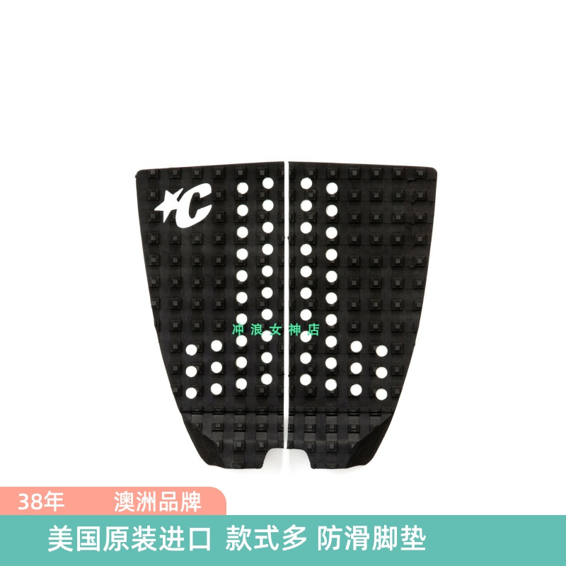 现货澳州creatures尾波冲浪板脚垫防滑垫短板SURFBOARD TRACTION