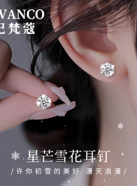 【情人节礼物】纪梵蔻轻奢钻耳钉女耳饰高级耳环生日礼物送女友