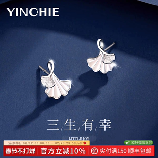 银千惠三生有幸999纯银耳钉女轻奢高级感耳环2026新款耳饰礼物