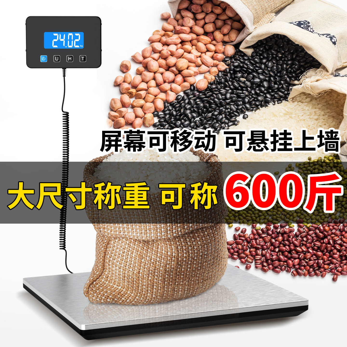 高精准家用300公斤小型手提台秤可携式商行李快递水果电子秤重器