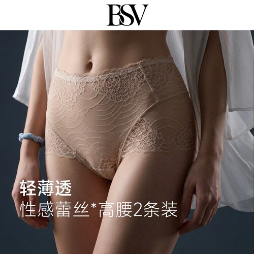 BSV霞黛芳蕾丝收腹提臀三角裤