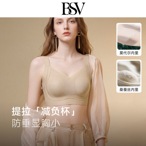 霞黛芳无痕聚拢收副乳防下垂文胸