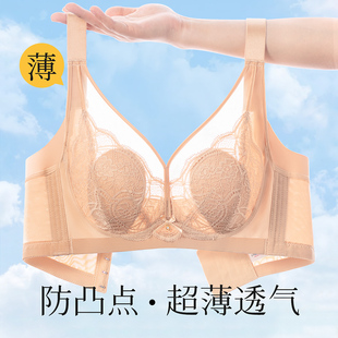 sharefun超薄兔耳朵杯女士文胸防下垂胸罩透氣加高側比軟鋼圈內衣