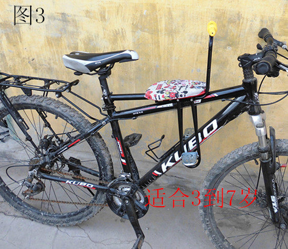 siège enfants pour vélo - Ref 2440266 Image 1