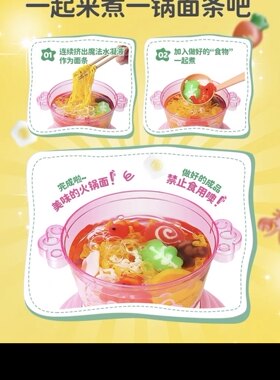 新品 欢乐客水魔法宝宝水精灵diy手工制作儿童玩具抖音 游 水宝宝