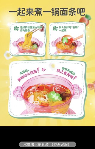 新品 欢乐客水魔法宝宝水精灵diy手工制作儿童玩具抖音 游 水宝宝