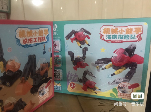 104颗粒颗粒入门彩盒装积木
