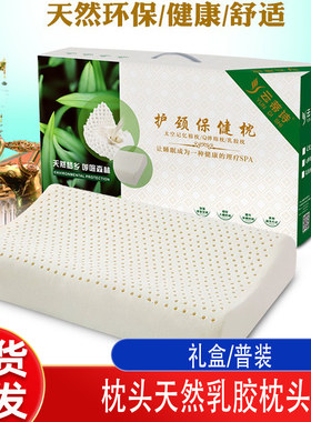 记忆棉枕头低枕枕芯枕头套