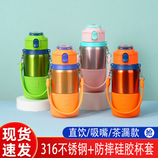 儒乐运动保温杯系列杯316不锈钢多款色便于携带学生水杯茶漏直饮
