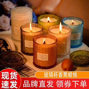 香薰蜡烛浮雕繁花玻璃杯空气清新剂家居办公室卫生间大豆蜡花木香