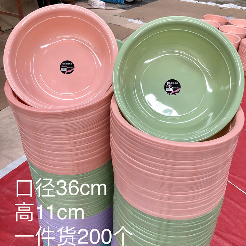 塑料盆批发加厚洗脸盆地推礼品盆印广告洗漱盆学生宿舍盆家用盆子,家庭/个人清洁工具,坐浴盆,淘宝优惠券,粉丝福利购,淘宝优惠卷