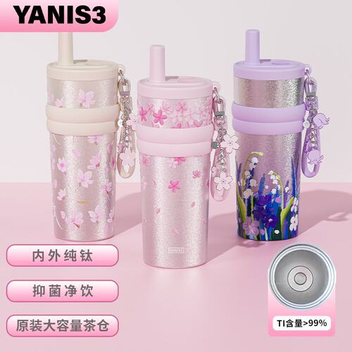 下单改价YANIS3高级感圈层钛杯抗菌保温杯女生高颜值保冷便携水杯