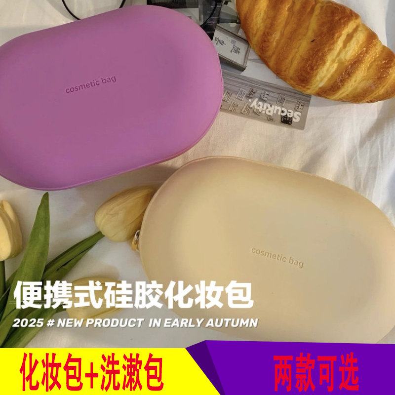 化妆包防水洗漱包旅行收纳袋