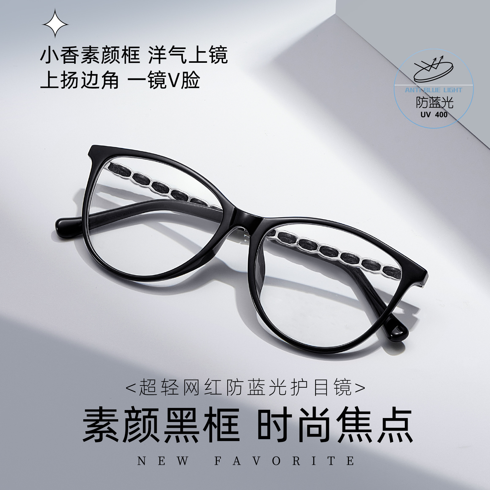 Firsio国大猫眼编织腿眼镜女方圆脸显瘦镜框近视镜框小香风