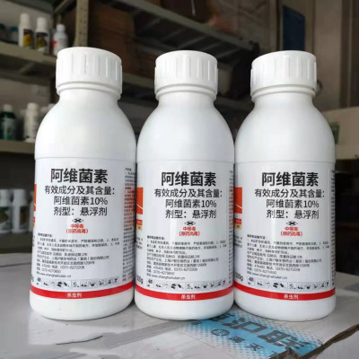 10%阿维菌素