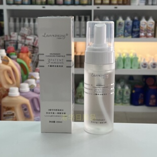 天玺兰馨婷美容洁面泡沫深层清洁温和不刺激泡沫丰富细腻柔润肌肤