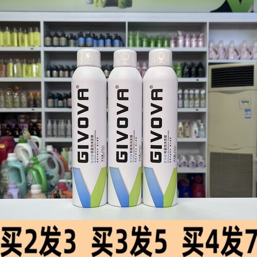 拳霸羊毛卷护卷吉沃娃泡沫发蜡