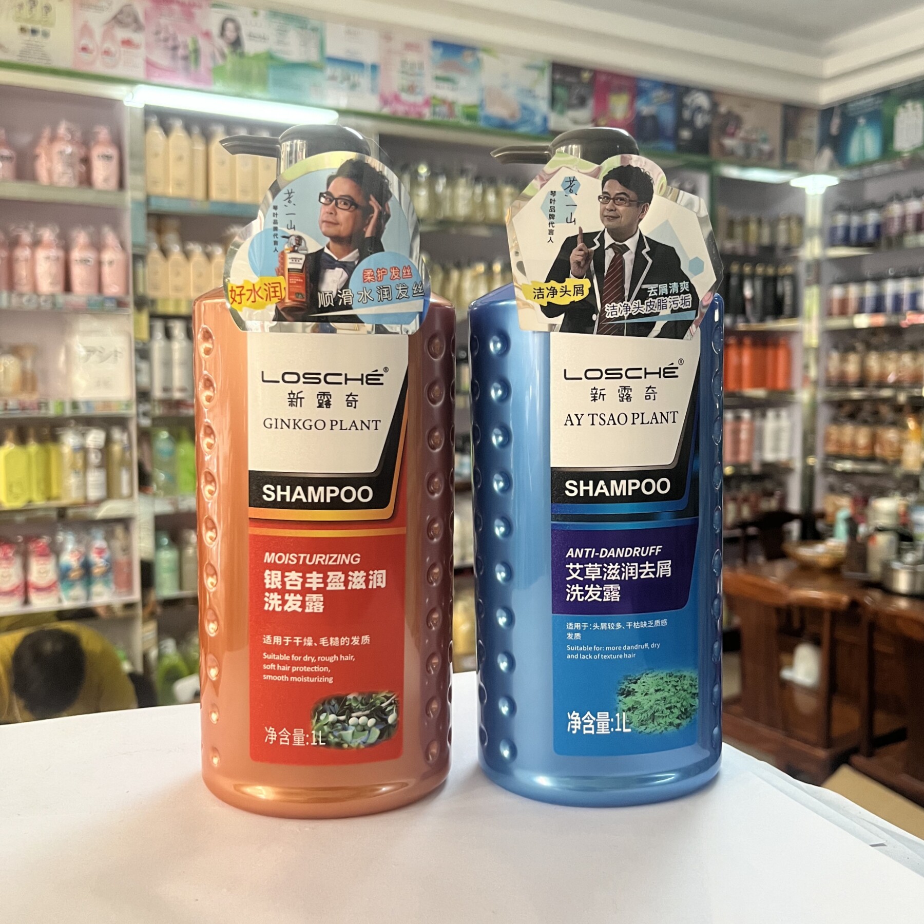 新露奇洗发水艾草滋润去屑银杏丰盈滋润洗发露控油蓬松家庭装1L