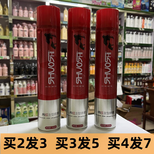 硕世网红香水干胶持久定型喷雾