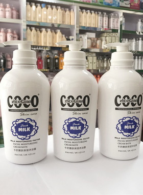 香港琴叶洲泉牛奶嫩肤保湿沐浴露滋润家庭装820ml男士女士通用