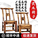 老式 凳家用靠背椅子 实木椅农村手工吃饭餐椅儿童农家乐饭店椅换鞋