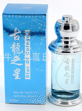 古龙之星男士香水淡香海洋清新提高气质男人味香水45ml