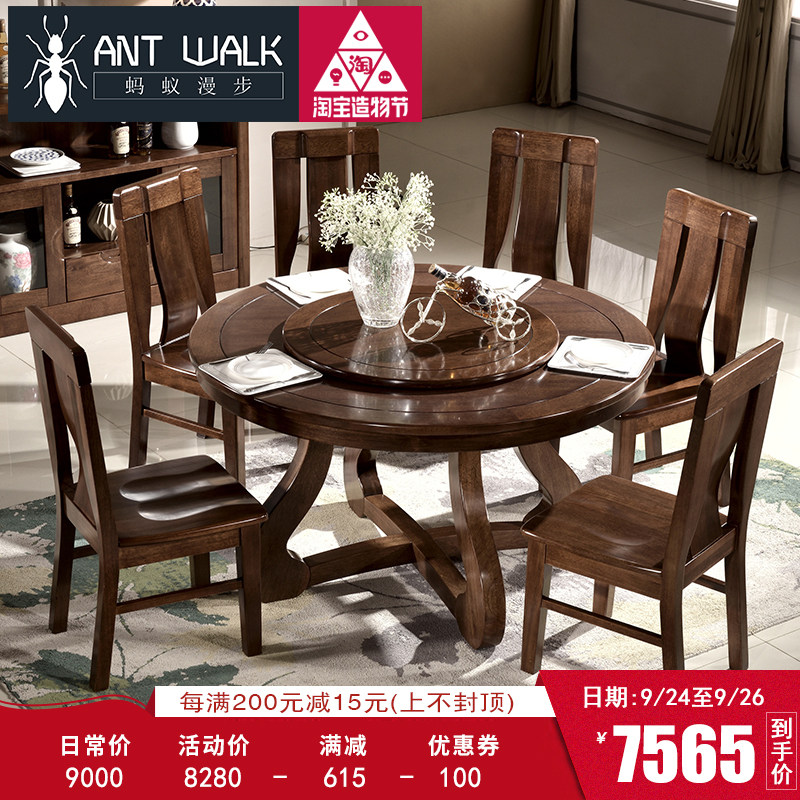 黑胡桃木圆桌餐桌椅组合6人吃饭桌子全实木简约现代中式圆形餐台|msdalam kategori perabot kediaman, of Tables, meja makan - dari Buy2taobao.com untuk memberikan perkhidmatan ejen Taobao profesional membeli