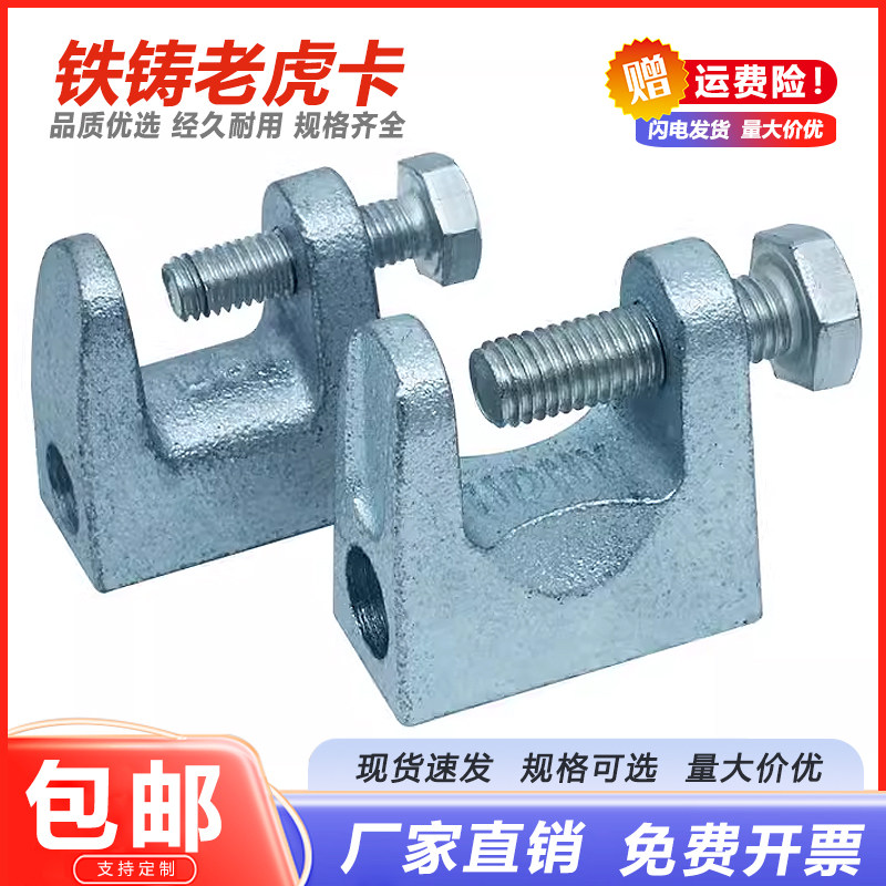 优选五金,量大价优,精工细作