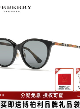 博柏利时尚休闲太阳镜