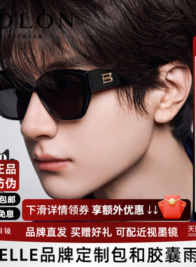 林一同款暴龙太阳镜猫眼女眼镜防紫外线可选偏光防晒墨镜男BL3209