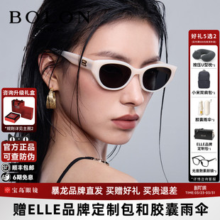 丁禹兮同款暴龙眼镜白框太阳镜26新品男个性潮流猫眼墨镜女BL3236