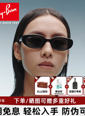 【2026马年同款】RayBan雷朋太阳镜男女防晒防紫外线墨镜0RB4441D