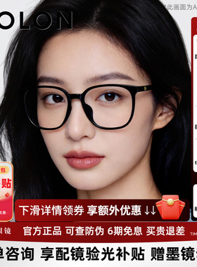 暴龙近视眼镜框新品素颜百搭黑框光学镜架男可配度数女款BJ5129