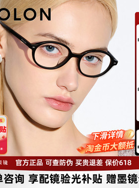 暴龙书呆子眼镜小框新品近视镜架复古镜框可配高度数女BJ3212