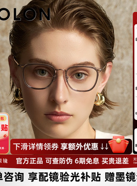 暴龙近视眼镜框女新品钛合金复古百搭光学镜架男可配度数BA6010