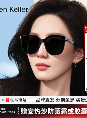 刘诗诗同款百搭黑超防晒墨镜女