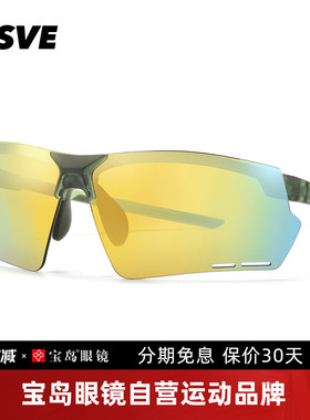 nsve跑步运动无框太阳镜