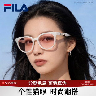 FILA斐乐太阳镜男女时尚 猫眼潮户外防紫外线可配近视墨镜SFI916F