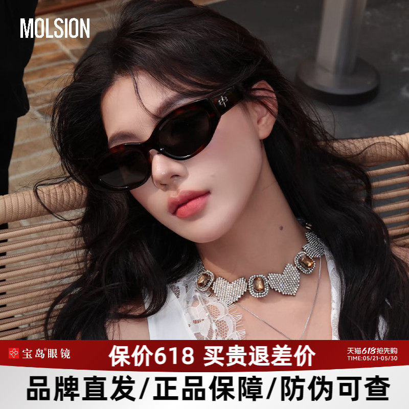 陌森太阳眼镜复古玳瑁色高级感偏光防紫外线窄框猫眼墨镜女MS3123