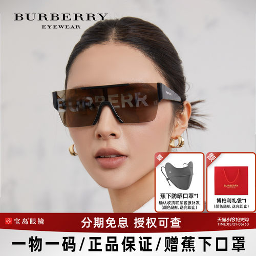 BURBERRY博柏利字母印花街拍墨镜