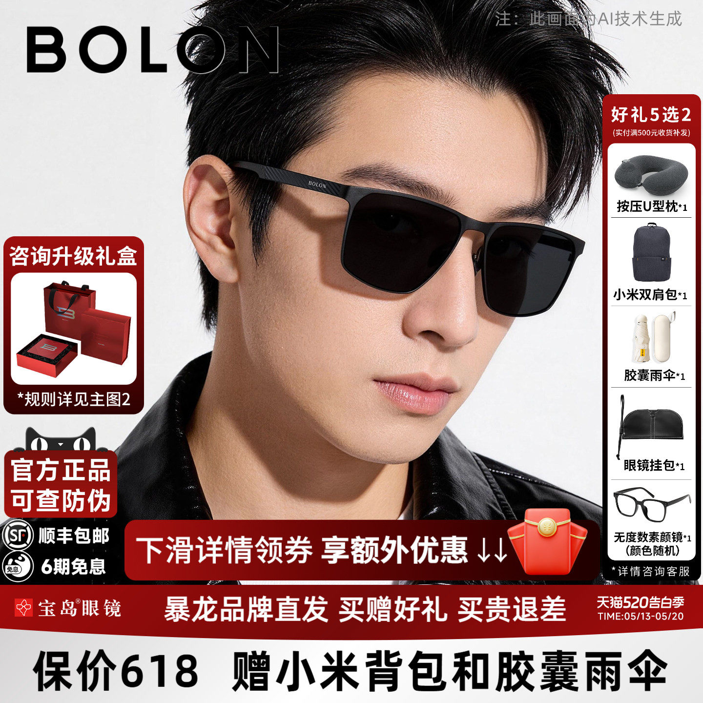 暴龙眼镜太阳镜男士经典方框开车驾驶镜防强光偏光墨镜女BL8126