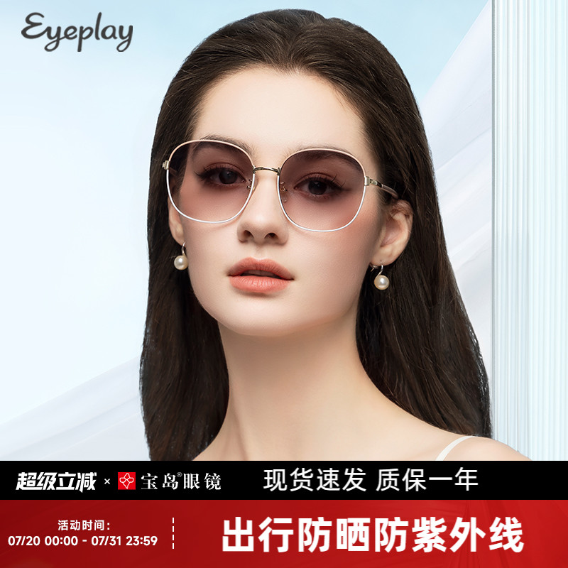 目戏太阳眼镜女茶色大框防晒显脸小显脸瘦防紫外线墨镜女款宝岛